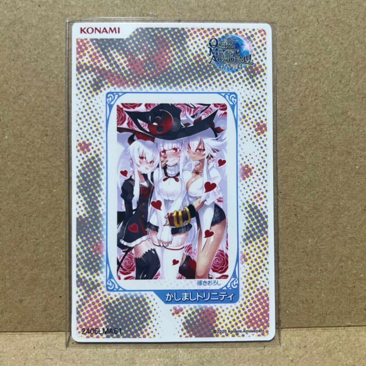 PSA10】グリムアロエ ベリーダンス衣装(オパール) ボンバー PSA10】グリムアロエ ベリーダンス衣装(オパール) ボンバー