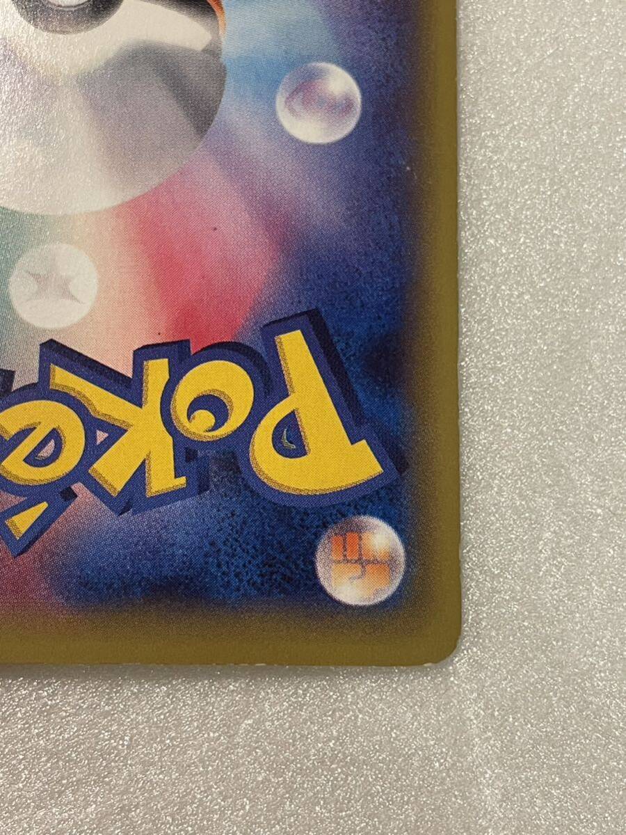 ポケモンカード ギャラドスEX 色違い No.4256(シングルカード ポケモンカード ギャラドスEX 色違い No.4256(シングルカード