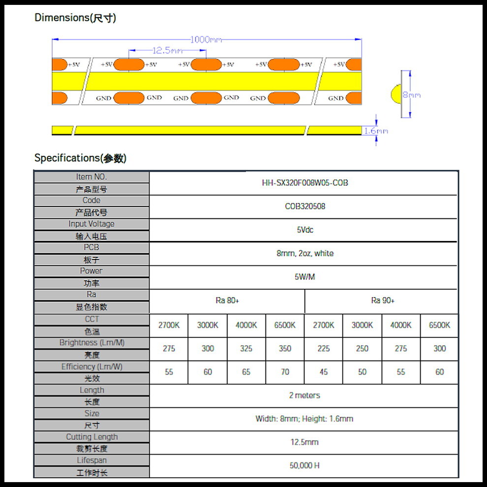 USB LEDテープライト 防水 5V 1m COB 電球色 ドットレス 白ベース ケーブル1m