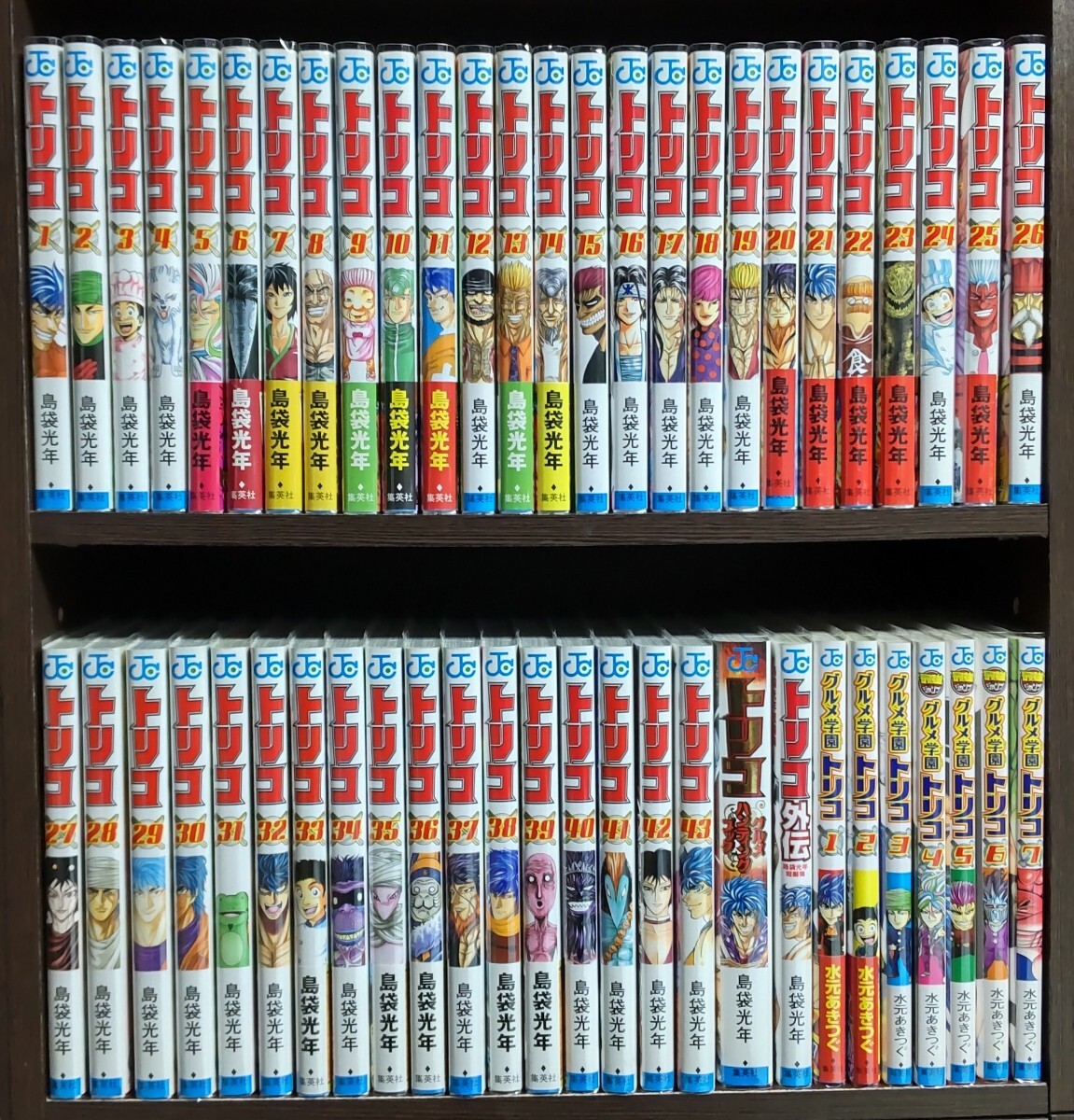 トリコ 1-43巻 完結セット +外伝+グルメハンティングブック+グルメ学園トリコ1-7巻 著者:島袋光年 水元あきつぐ 
