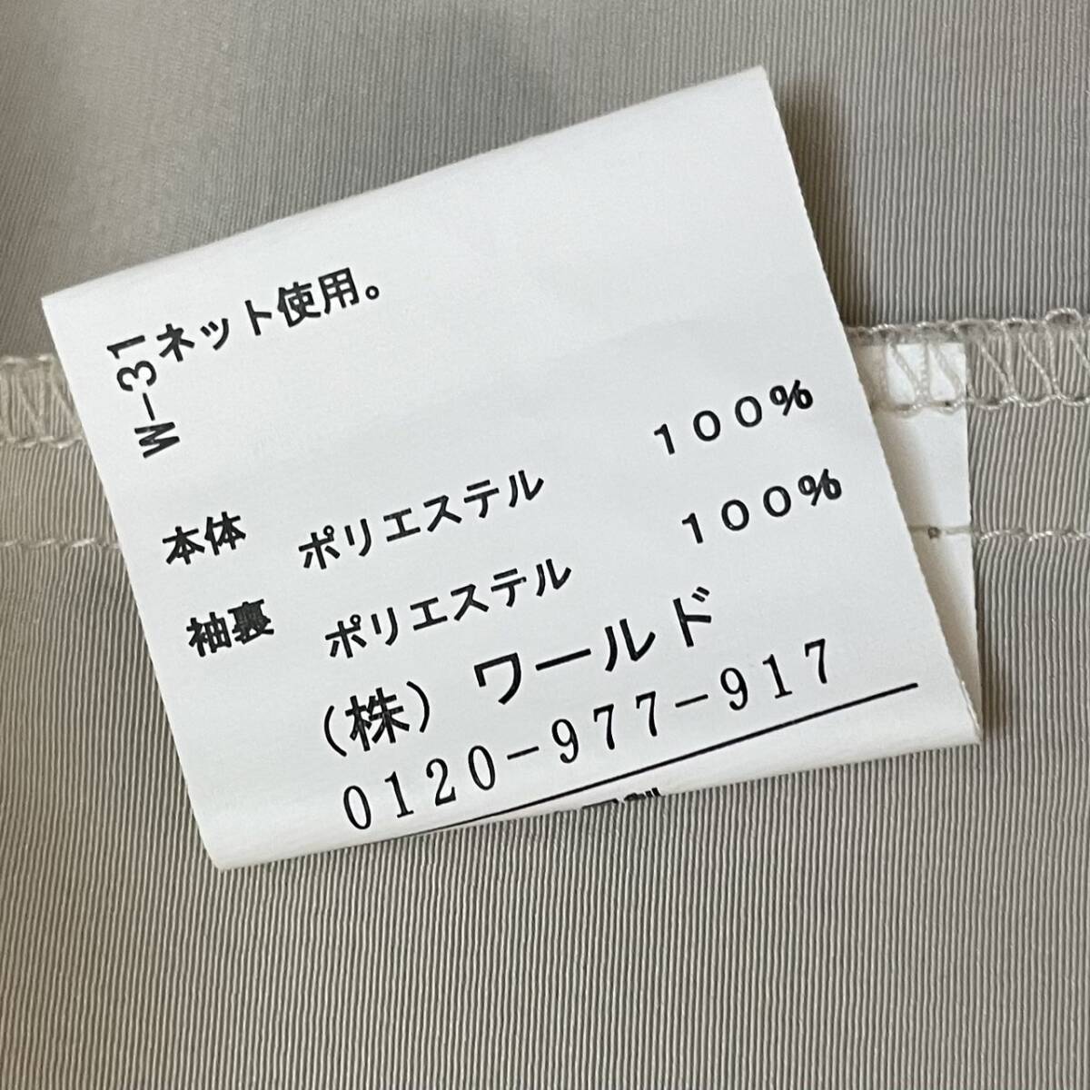 Hushush ハッシュアッシュ トップス ブラウス ギャザー サイズ３_画像5