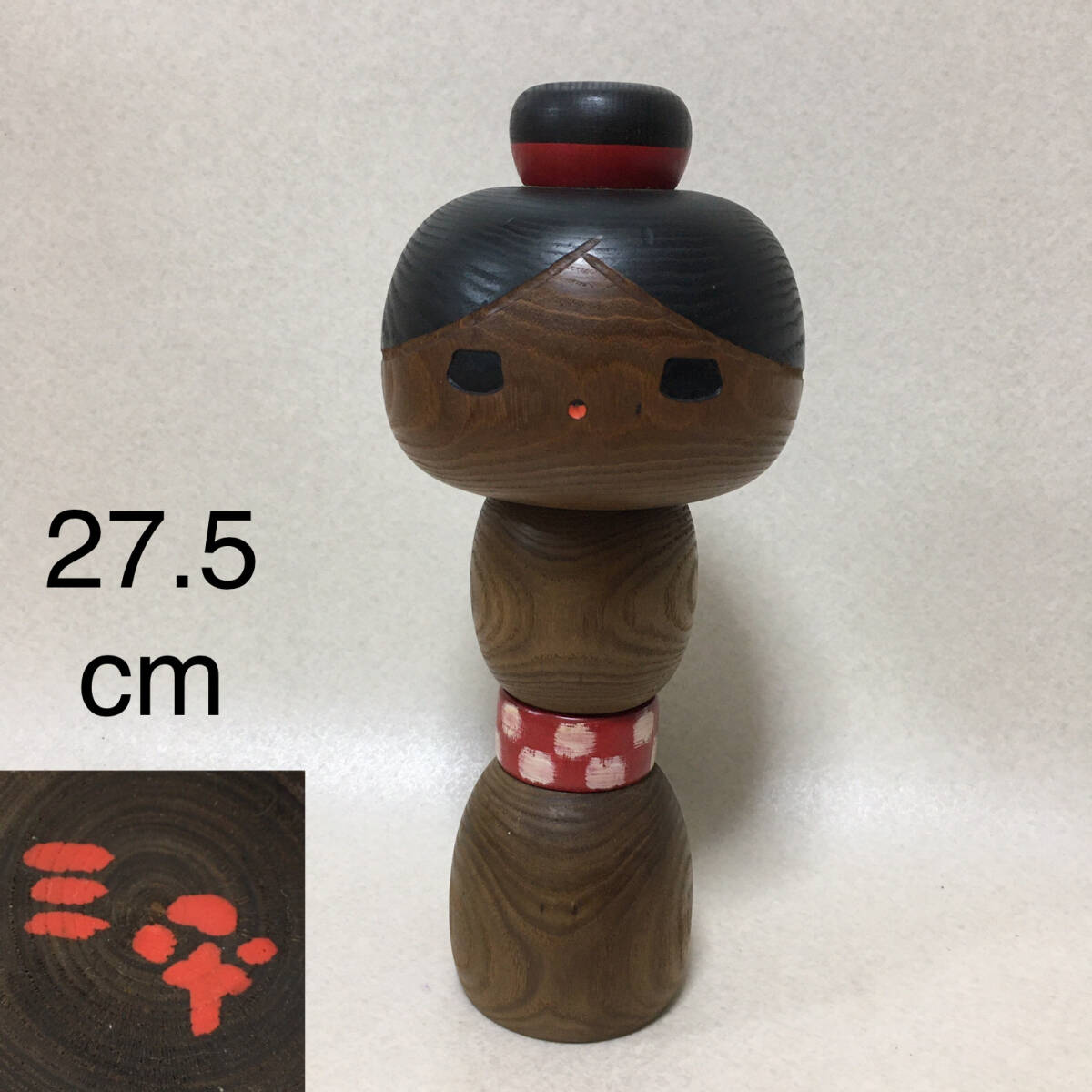 【C266】　山中三平　創作こけし　高27.5cm　日本人形　こけし
