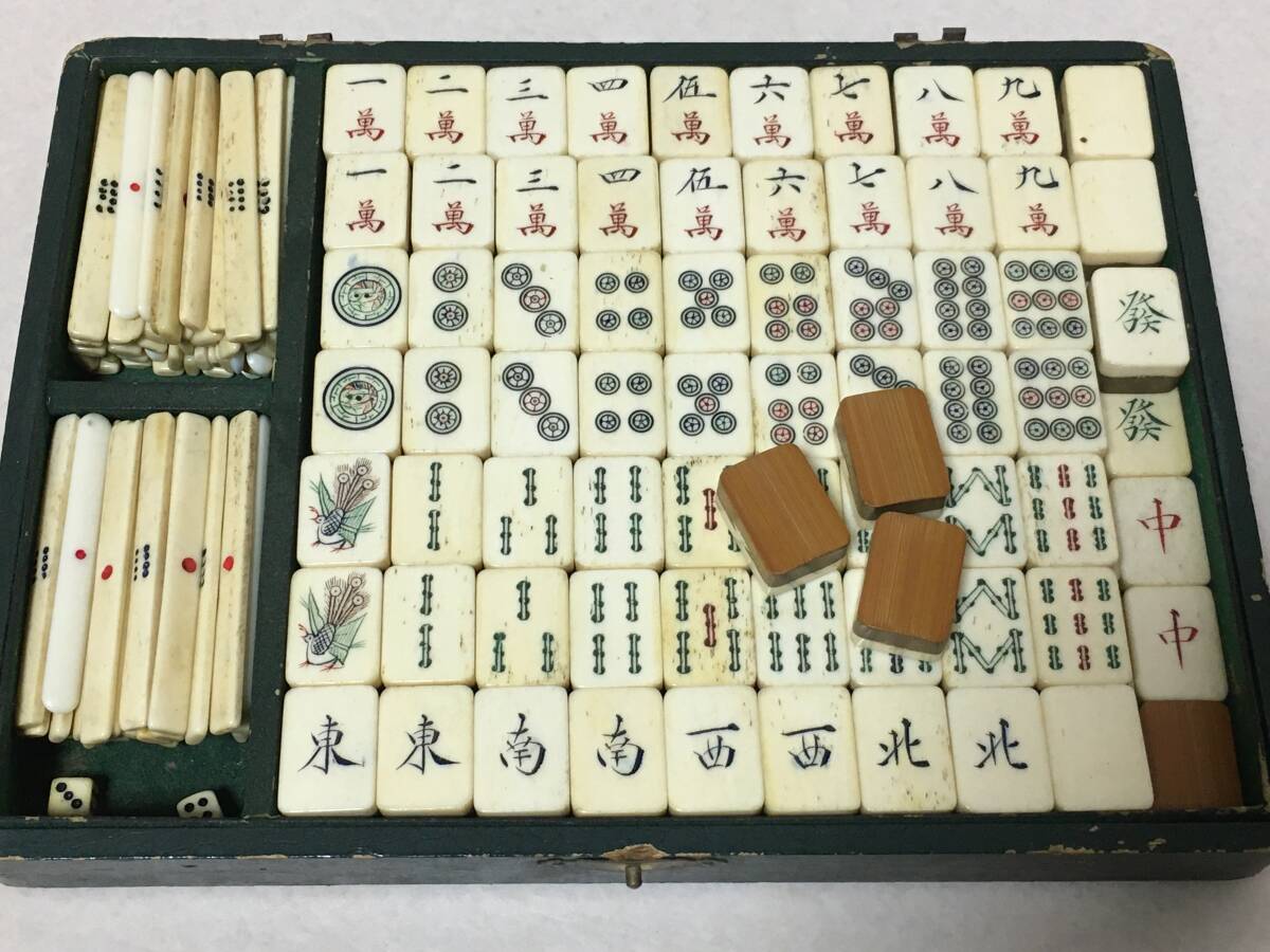 格安SALEスタート! C520】麻雀牌 マージャン 背竹骨 麻雀