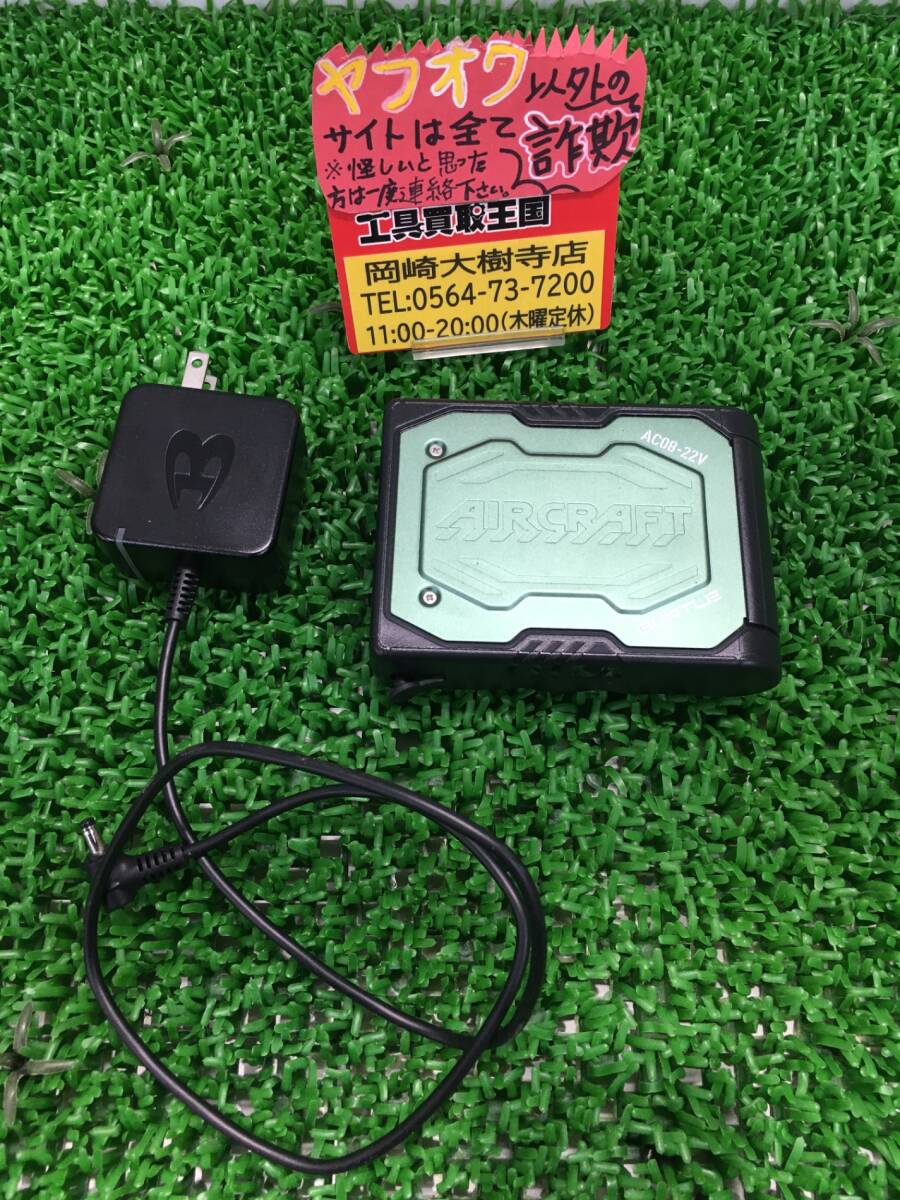 BURTLE AIRCRAFT ファンユニット Li-ion バッテリー 未使用