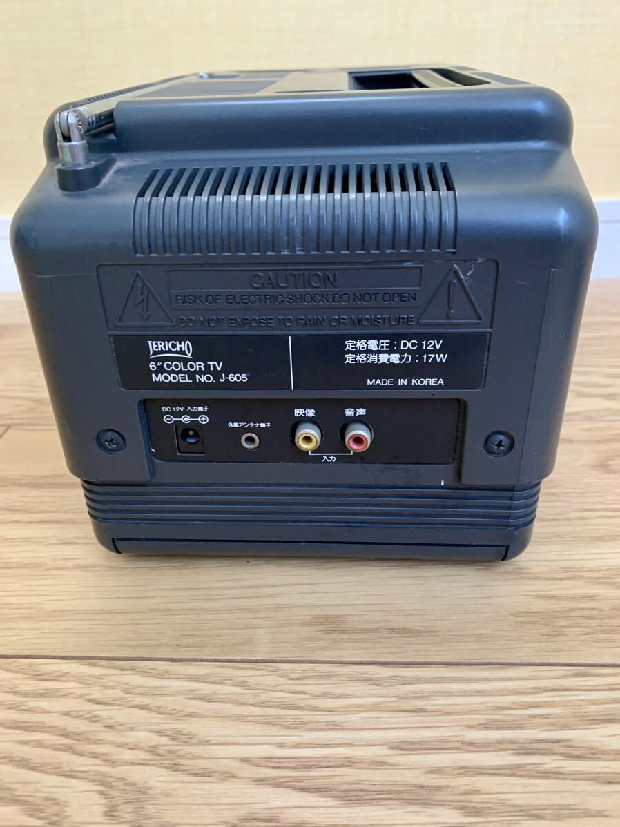 レトロ 家電 Jericho J-605 6インチカラーテレビ ポータブル