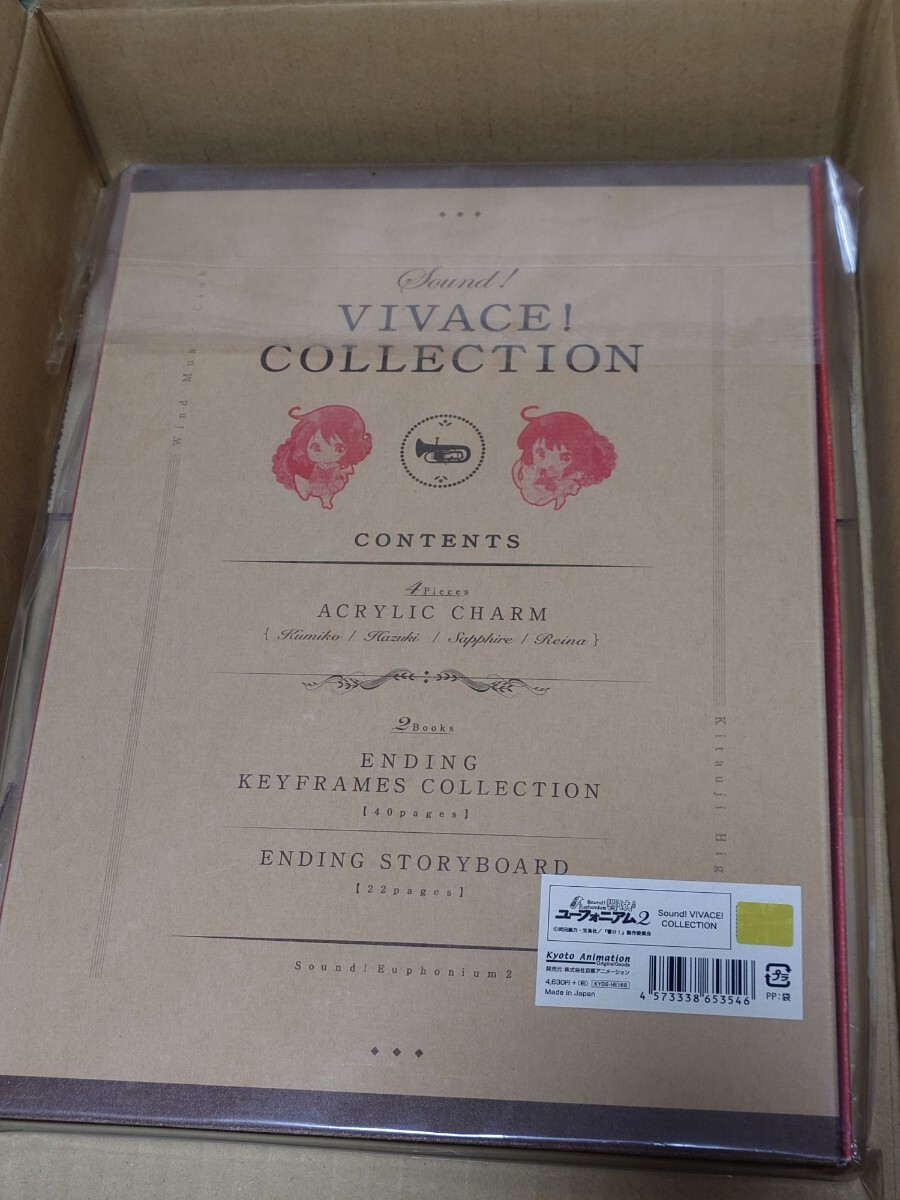 響け!ユーフォニアム2 sound! VIVACE! ヴィヴァーチェ　COLLECTION　ラバスト、原画絵コンテ集