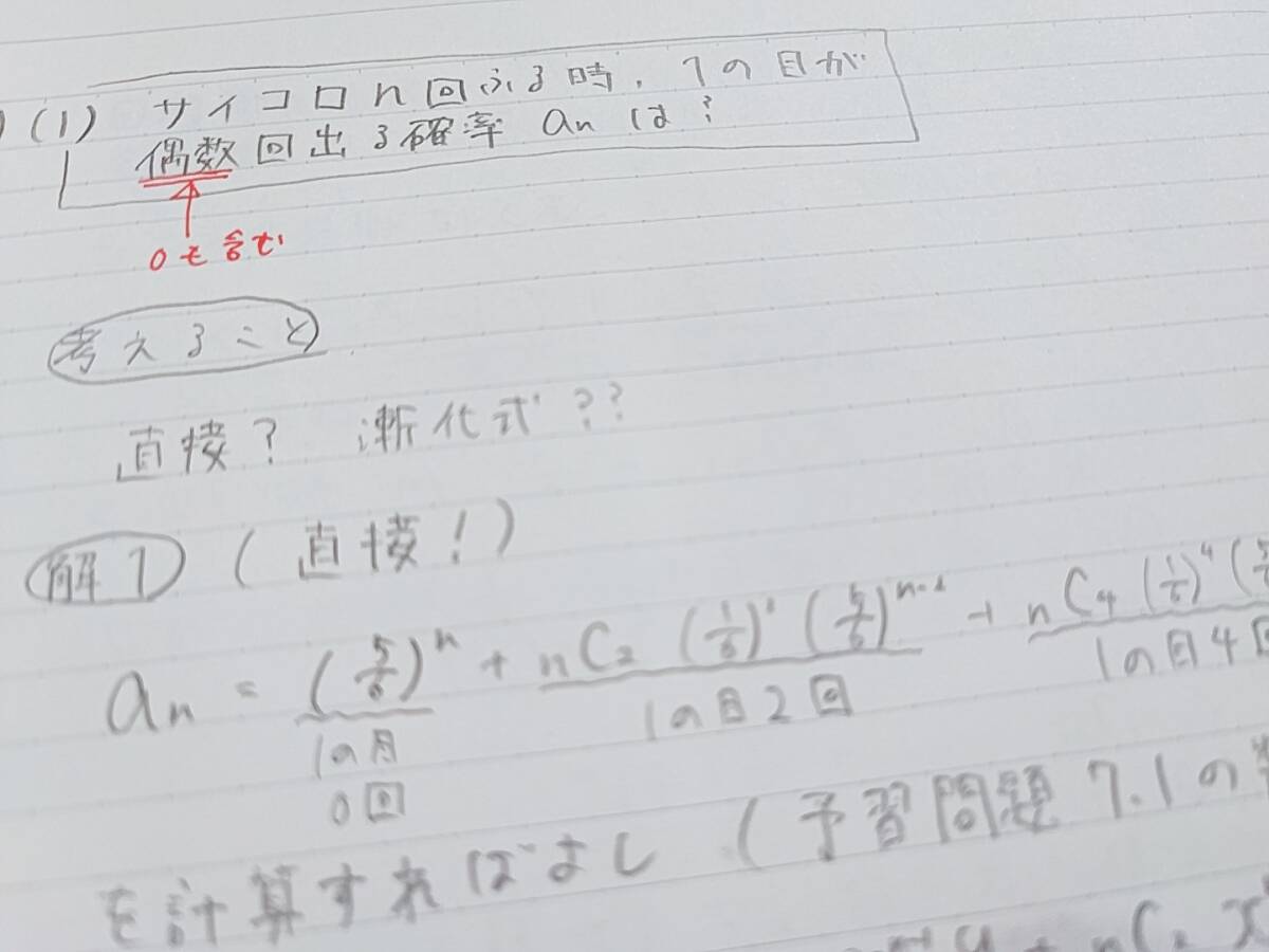 SEG 大学入試基本演習G・H-Ⅲ テキスト・ノート・プリントフル SEG 大学入試基本演習G・H-Ⅲ テキスト・ノート・プリントフル