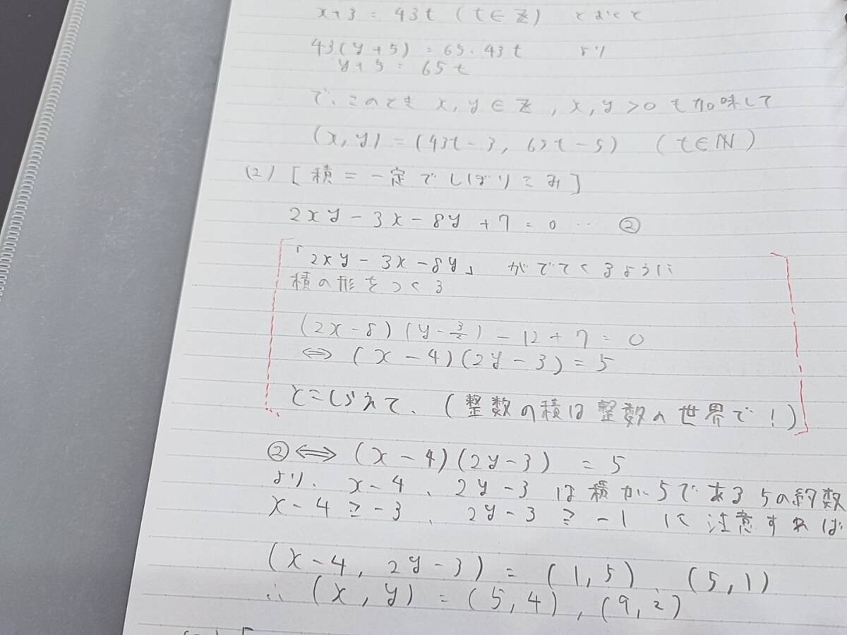 SEG 大学入試基本演習G・H-Ⅲ テキスト・ノート・プリントフル SEG 大学入試基本演習G・H-Ⅲ テキスト・ノート・プリントフル