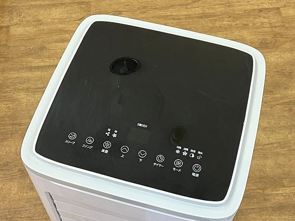 KODEN 移動式クーラー KEP271R 2023年製 ノンドレン方式 広電 KODEN 移動式クーラー KEP271R 2023年製 ノンドレン方式 広電
