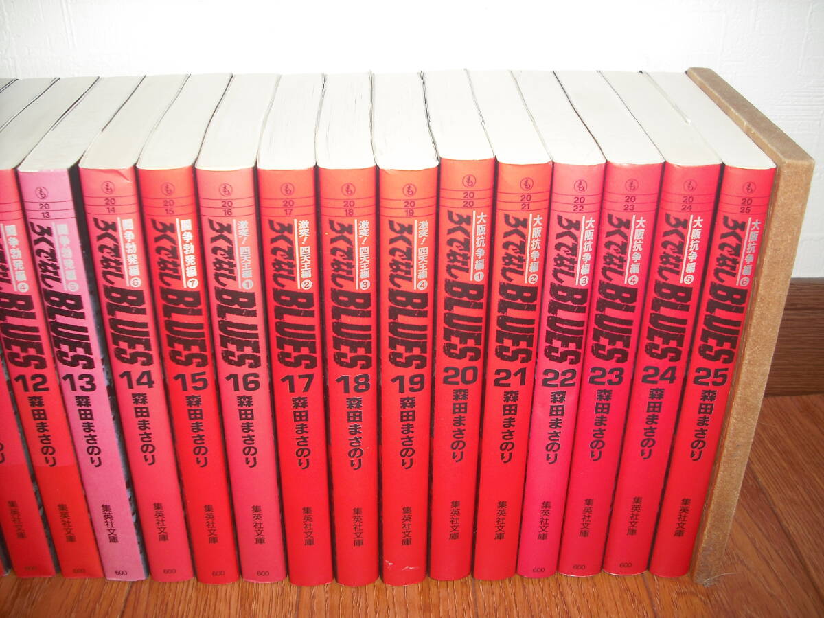 ろくでなしブルース 文庫版 1〜25巻 全巻セット ろくでなしブルース 文庫版 1巻～25巻 全巻セット 送料無料