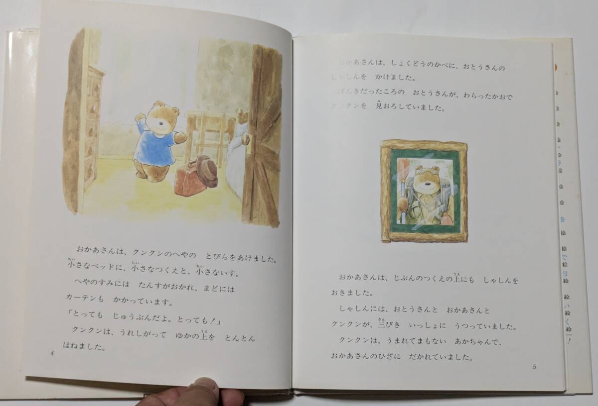 item_image_5