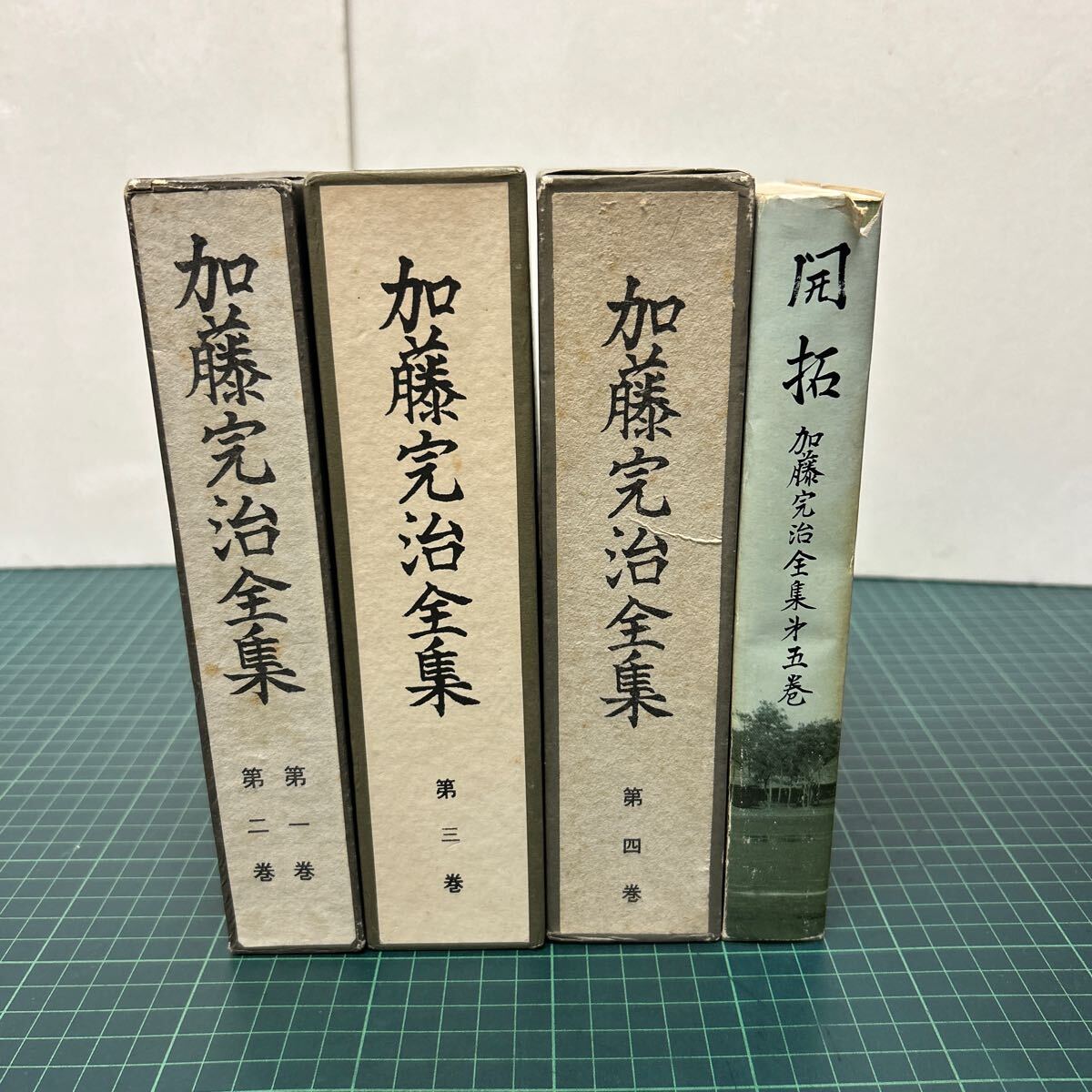 湯崗子温泉株式会社 二十年史 社史で見る日本経済史 第85巻 ゆま 湯崗子温泉株式会社 二十年史 社史で見る日本経済史 第85巻 ゆま