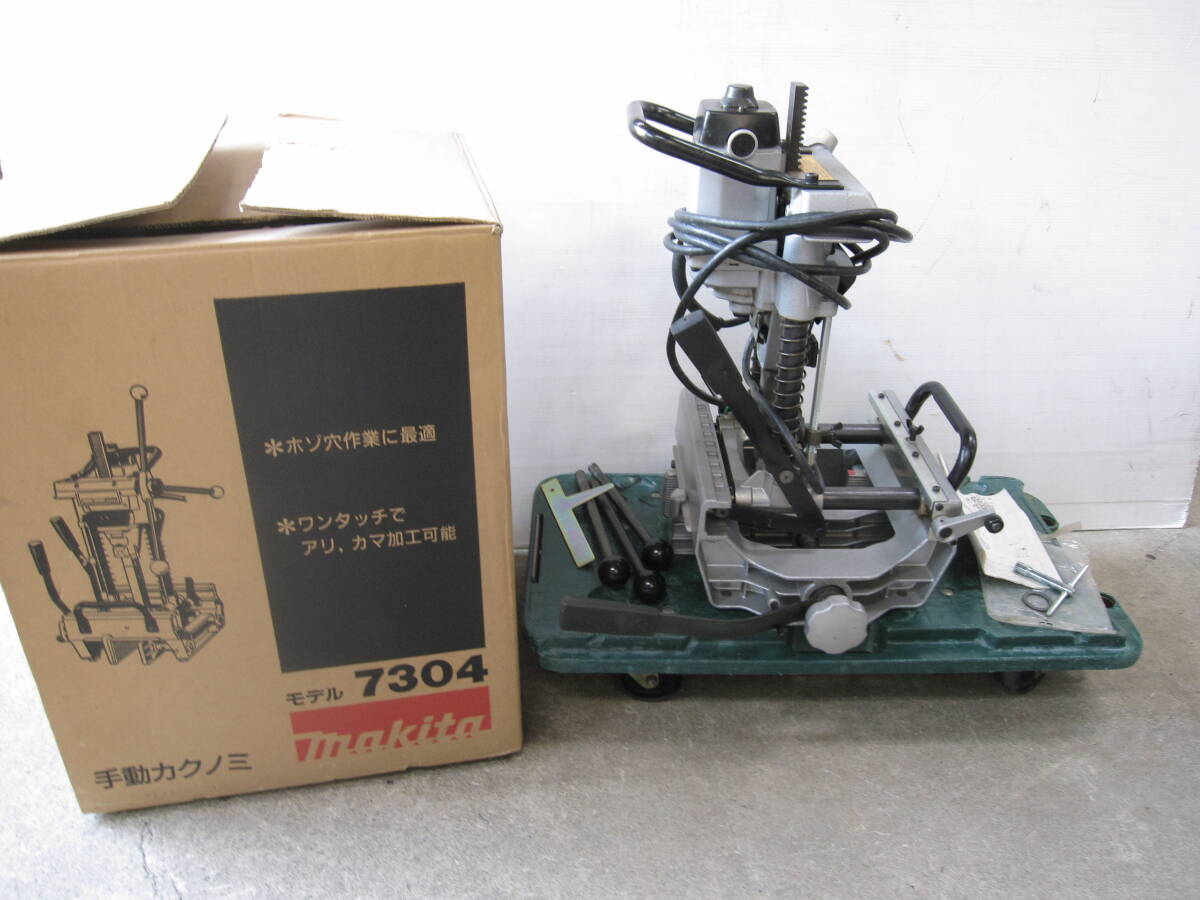 makita 7304 手動カクノミ 手動角ノミ 手動角のみ 手動かくのみ makita 7304 手動カクノミ 手動角ノミ 手動角のみ 手動かくのみ