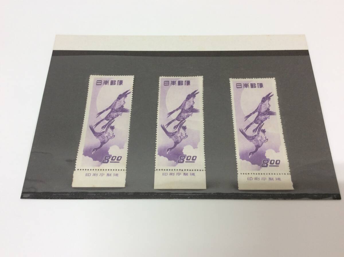 【希少】日本切手　1949年　昭和24年　郵便週間記念　月に雁　未使用 希少】日本切手 1949年 昭和24年 郵便週間記念 月に雁 未使用
