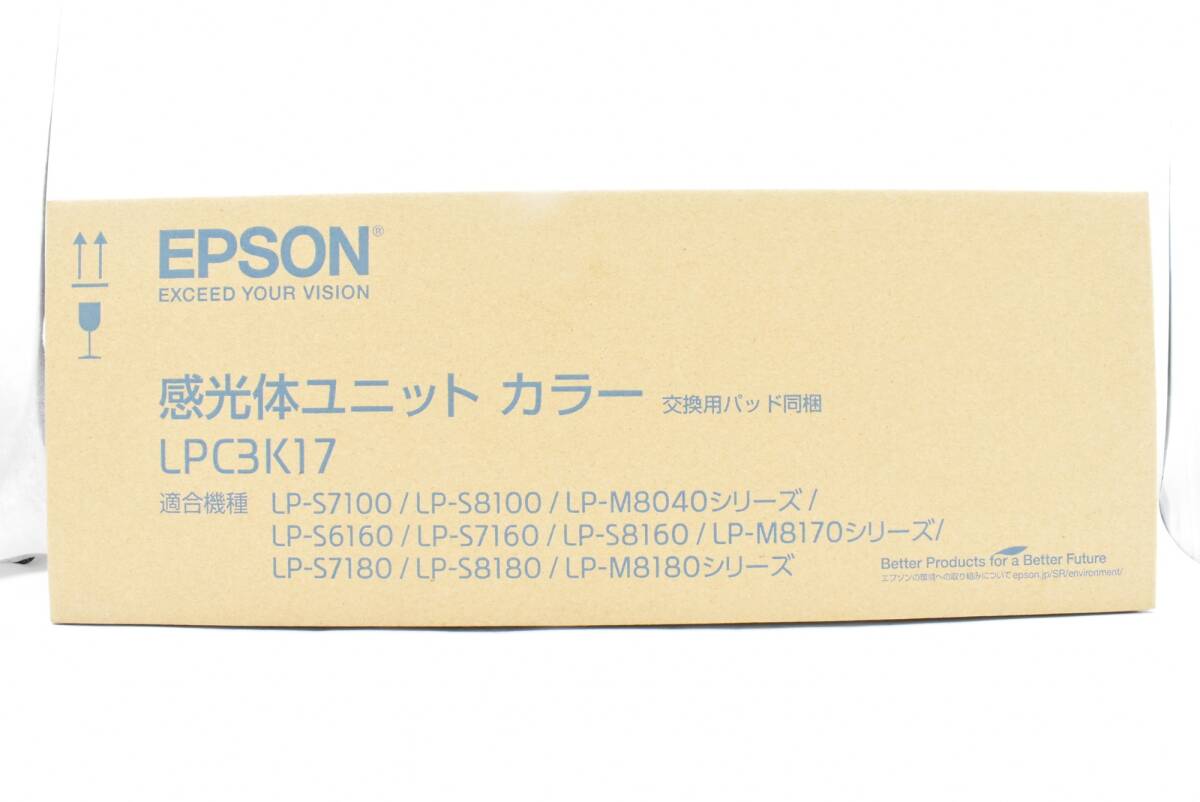 未使用 エプソン 純正 感光体ユニット LPC3K17 カラー EPSON ITNPJ7ZX4LRK-YR-N04-byebye