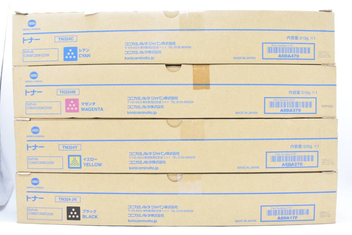 コニカミノルタTN324 5本セット