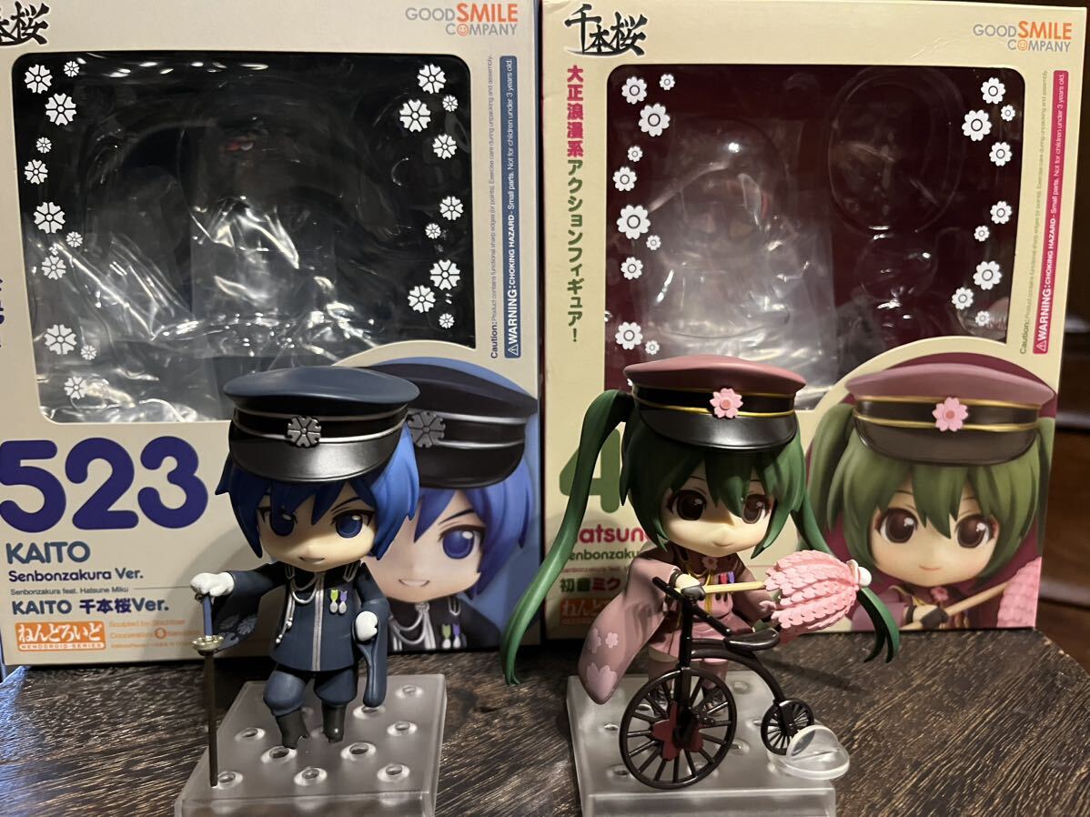 美品 初音ミク KAITO 千本桜Ver ねんどろいど フィギュア 2点 美品 初音ミク KAITO 千本桜Ver ねんどろいど フィギュア 2点