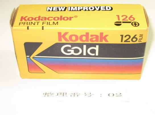 コダック　Kodak　コダカラー　ゴールド　126フィルム 　24枚撮　　　未使用　期限切れ　　002