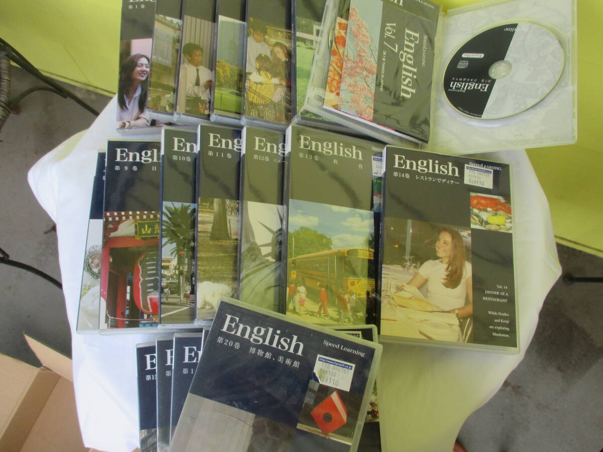 スピードラーニング 英語教材 1巻 20巻 20組セット 英会話 スピードラーニング 英語教材 1巻 20巻 20組セット 英会話
