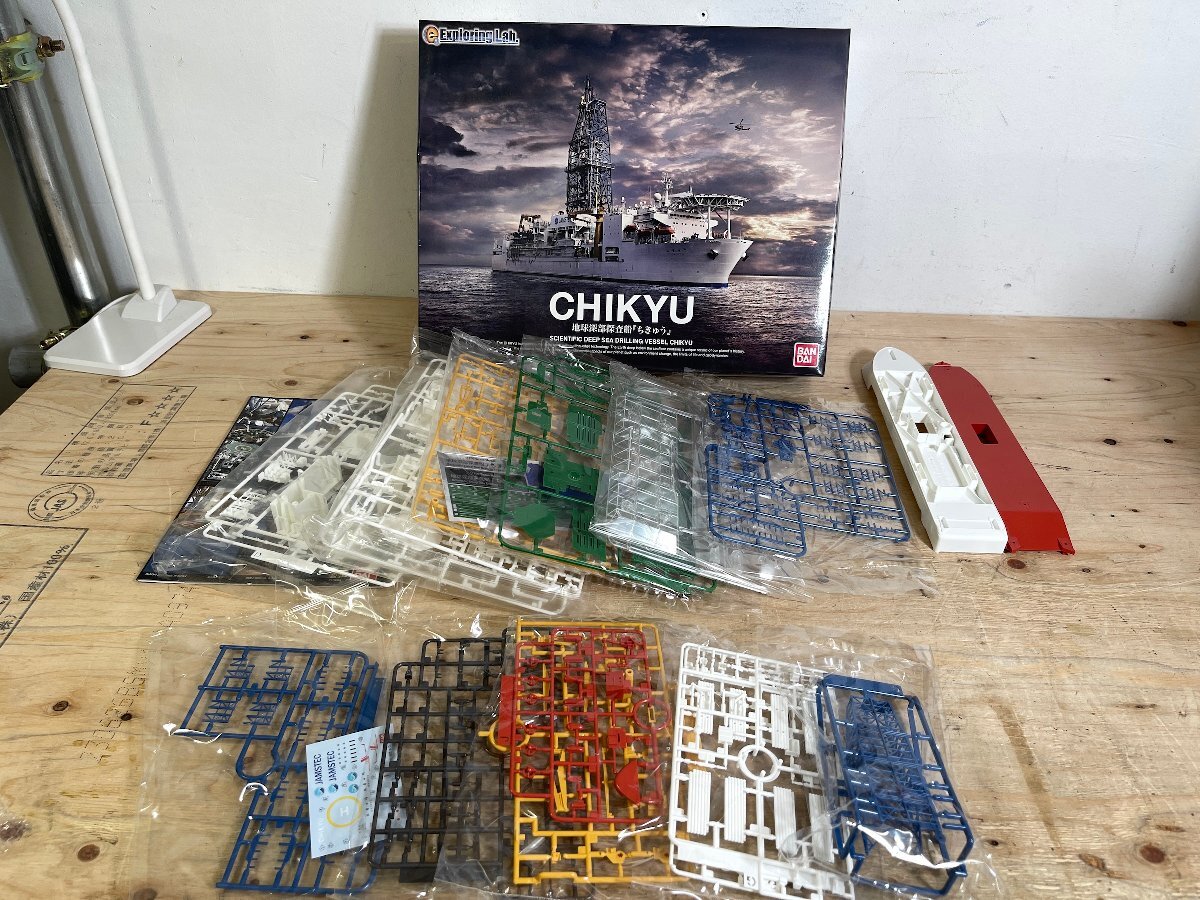 【長期保管品】【未組み立て】プラモデル BANDAI バンダイ 地球深部探査船『ちきゅう』 CHIKYU 1/700 14フレーム在中
