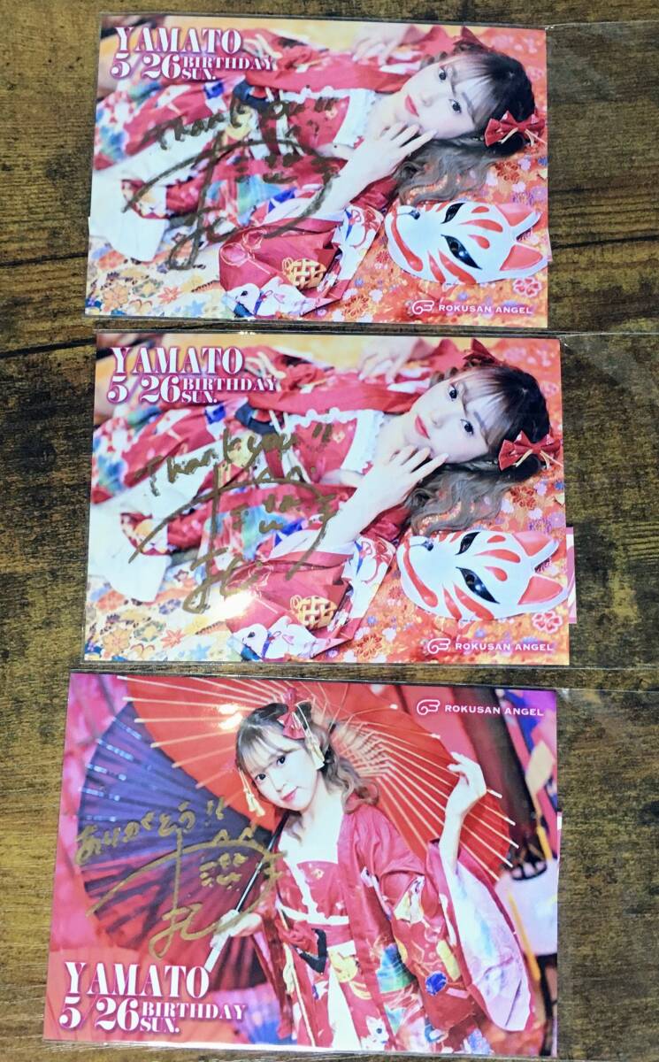 63ANGEL やまと バースデーカード 3枚 ROKUSAN ANGEL YAMATO 旧