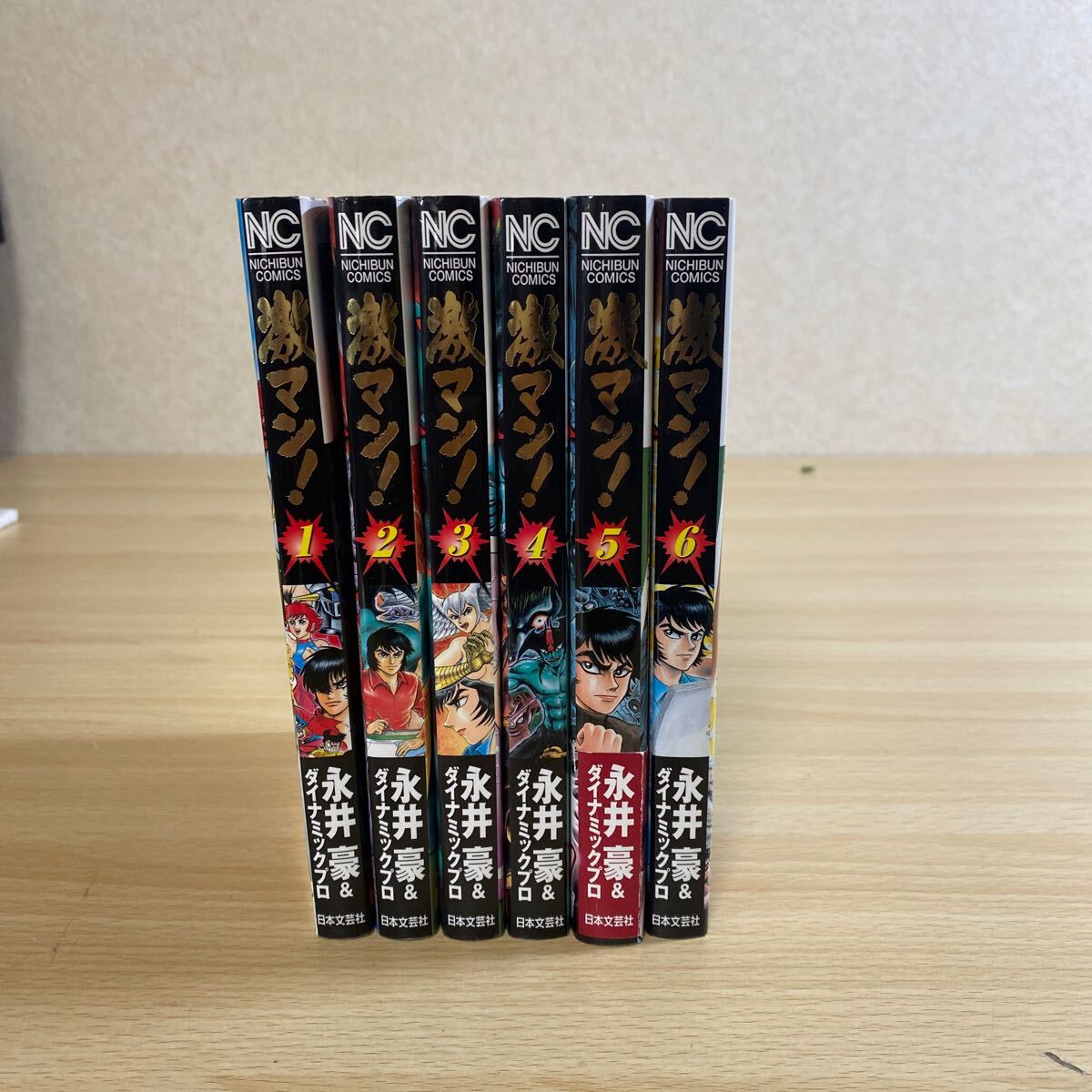 激マン! デビルマン 全巻 初版 激マン! デビルマン全巻初版