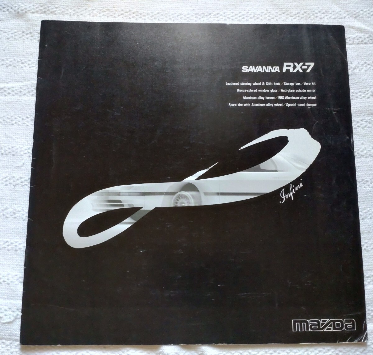 けん様 貴重 FC3S カタログ マツダ RX-7