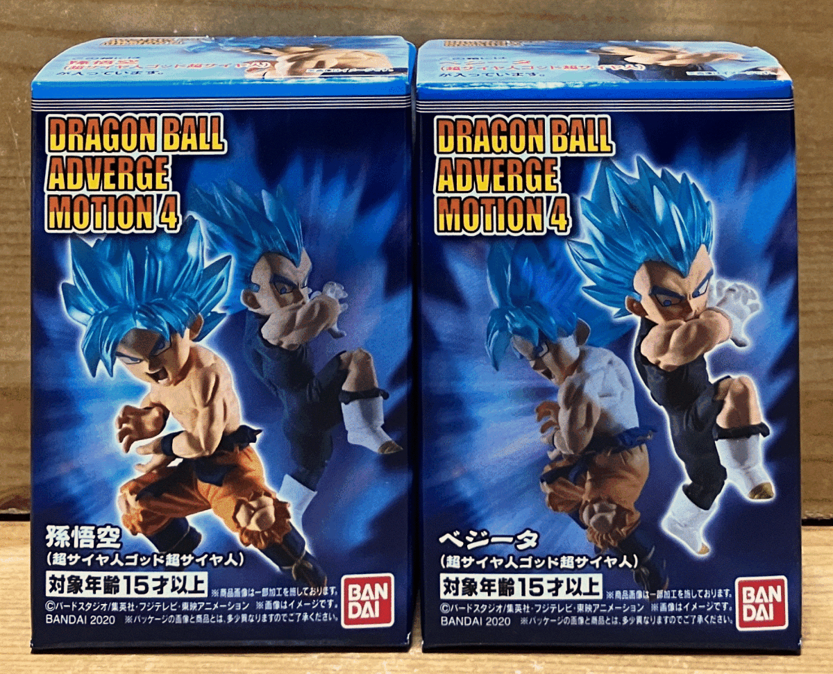 【新品未開封】　ドラゴンボールアドバージモーション4　孫悟空 ＆ ベジータ（超サイヤ人ゴッド超サイヤ人）　かめはめ波&ギャリック砲