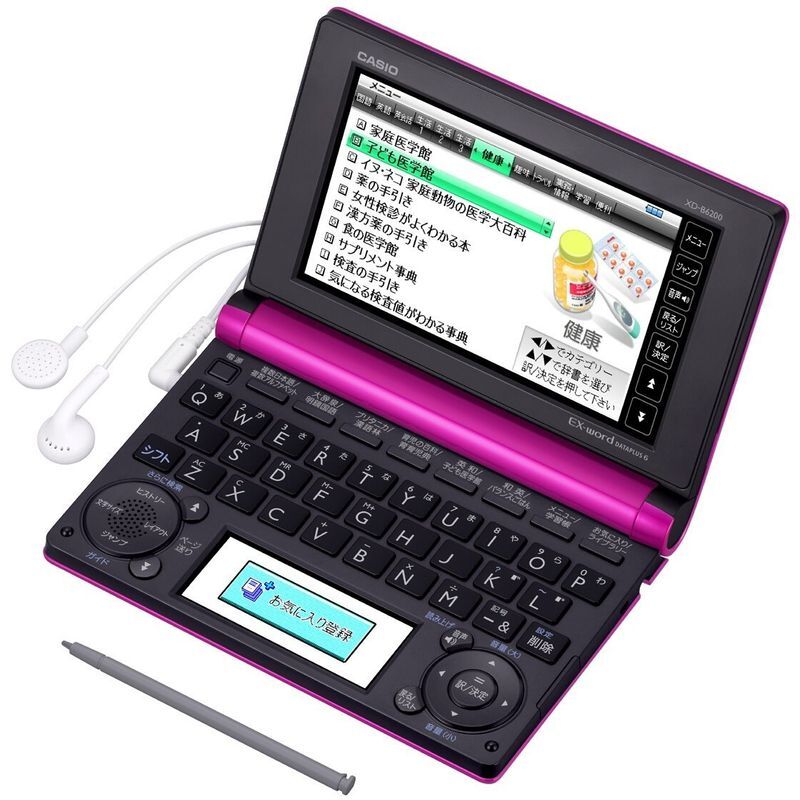 【爆売り！】 CASIO Ex-word 電子辞書 一般・総合モデル(家庭・実用向け ノートPCケース