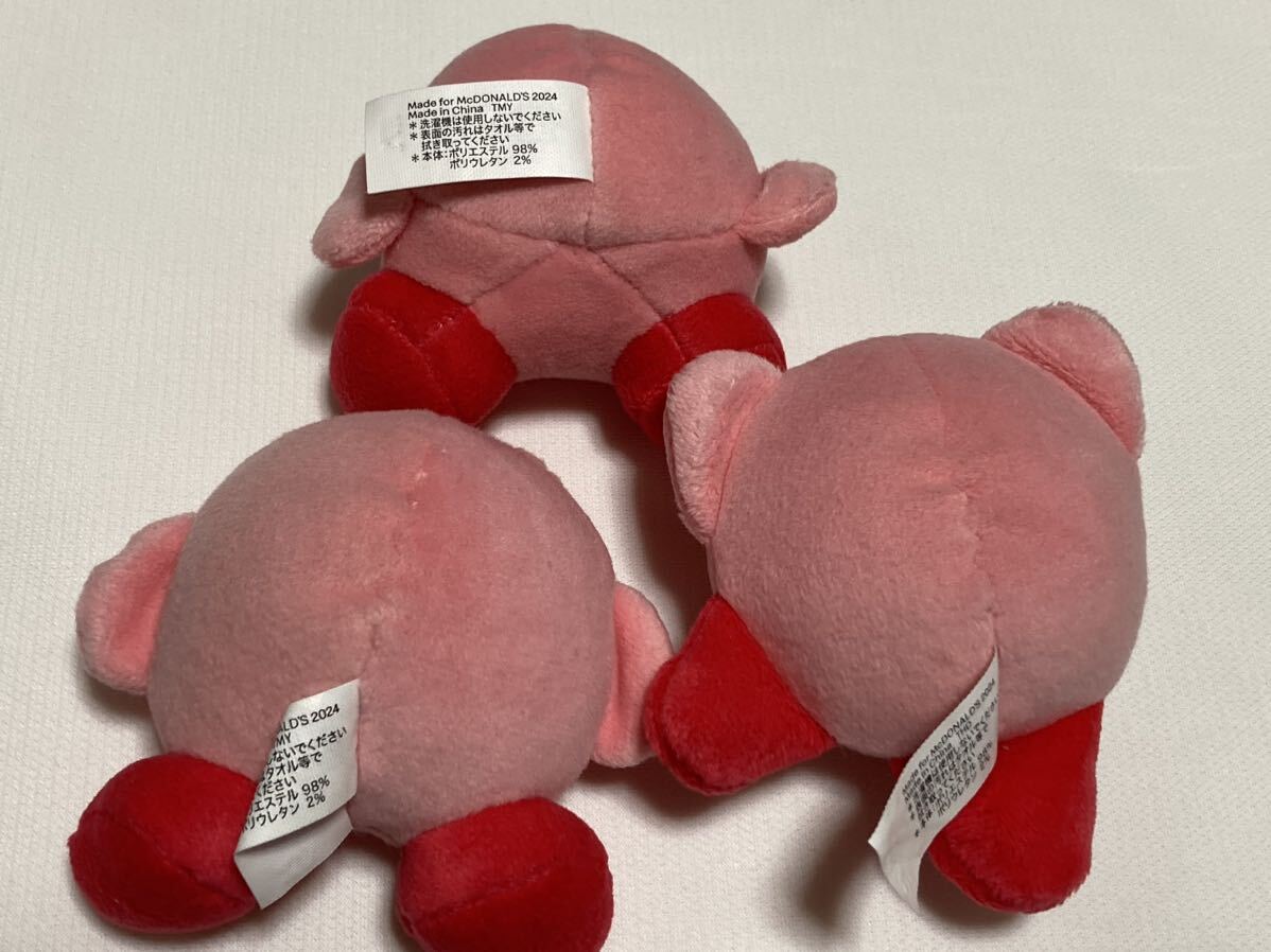  McDonald's happy комплект звезда. машина bi. мягкая игрушка эмблема 3 шт. комплект 