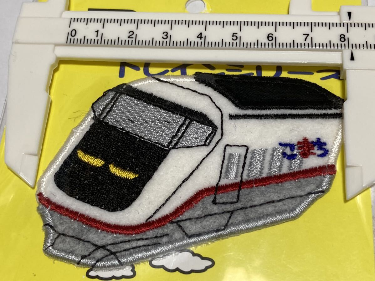 JRゴーゴー トレインシリーズ　ワッペン　JR こまち　(未開封)