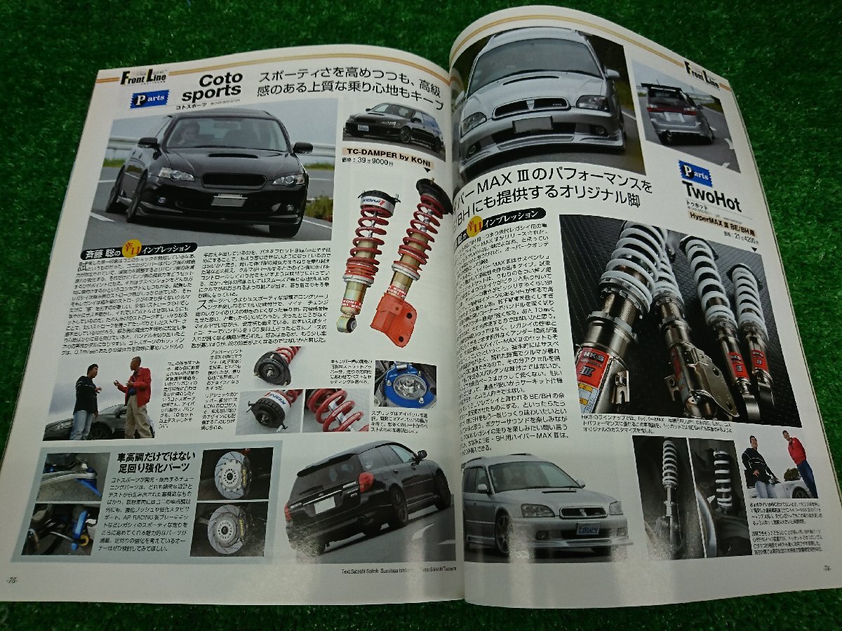 品質満点 Yahoo!オークション - ☆中古品☆Bimonthy 自動車一般
