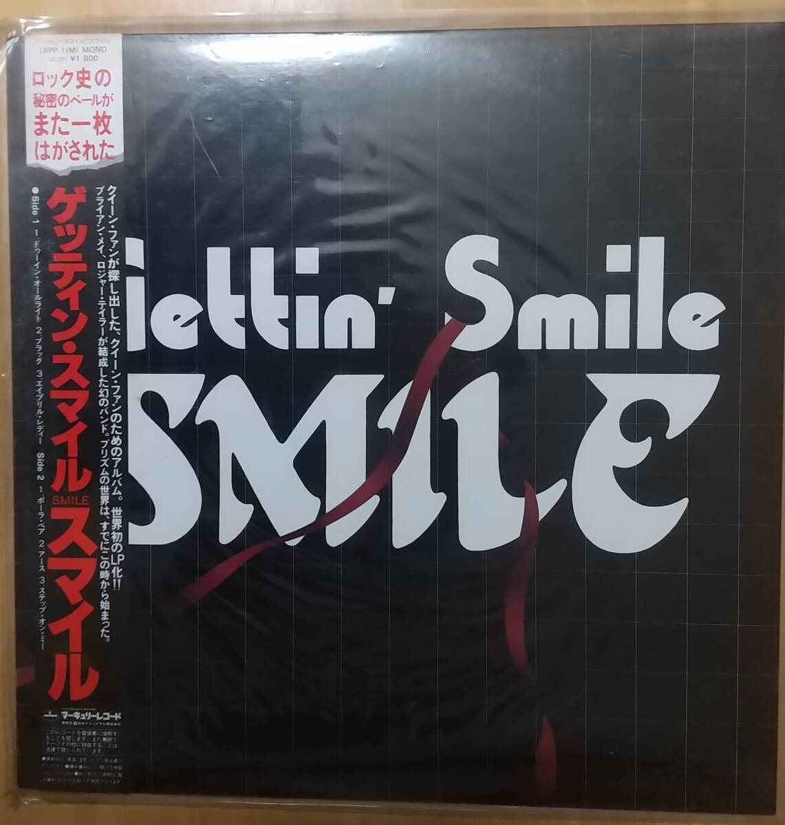 ボートラ付き Queen クイーン SMILE スマイル 紙ジャケ Yahoo!オークション - Queenの前身バンド SMILE スマイル