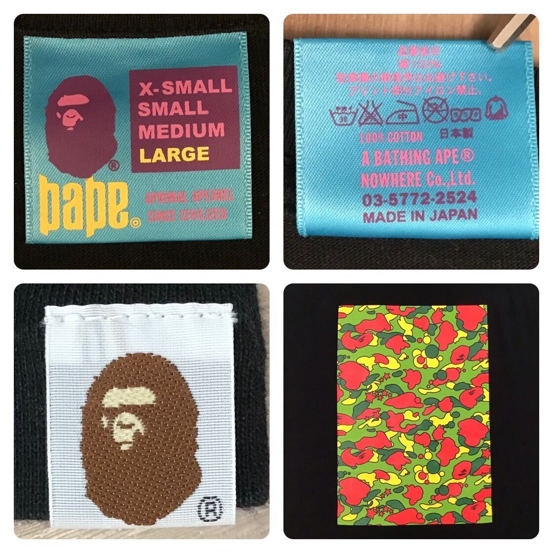 Psyche camo BOX Tシャツ Lサイズ a bathing ape BAPE サイケカモ サイケ エイプ ベイプ アベイシングエイプ Pharrell NIGO y3