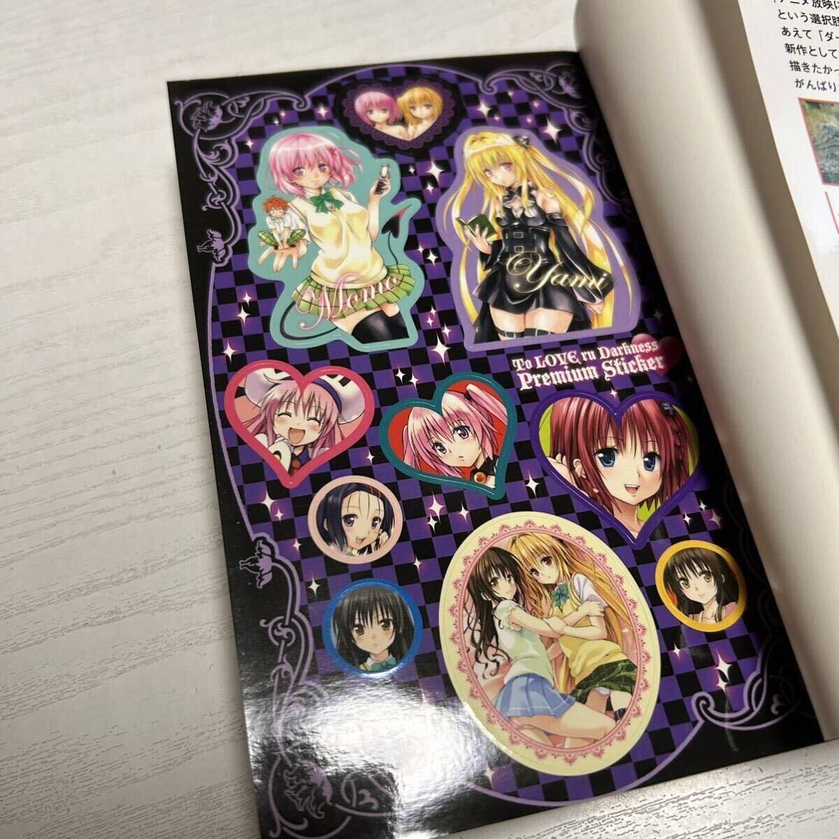 ToLOVEるダークネス 全巻セット 初版 1-18巻 とらぶる 漫画 矢吹 ToLOVEるダークネス 全巻セット 初版 1-18巻 とらぶる 漫画 矢吹