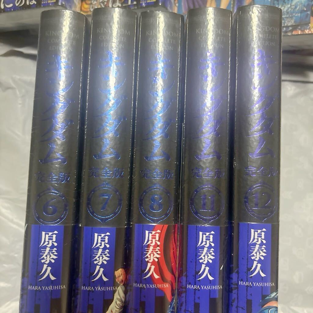 キングダム完全版 現全巻1〜12巻 (9 10巻除く)しおり付き キングダム完全版 現全巻1〜12巻 (9 10巻除く)しおり付き