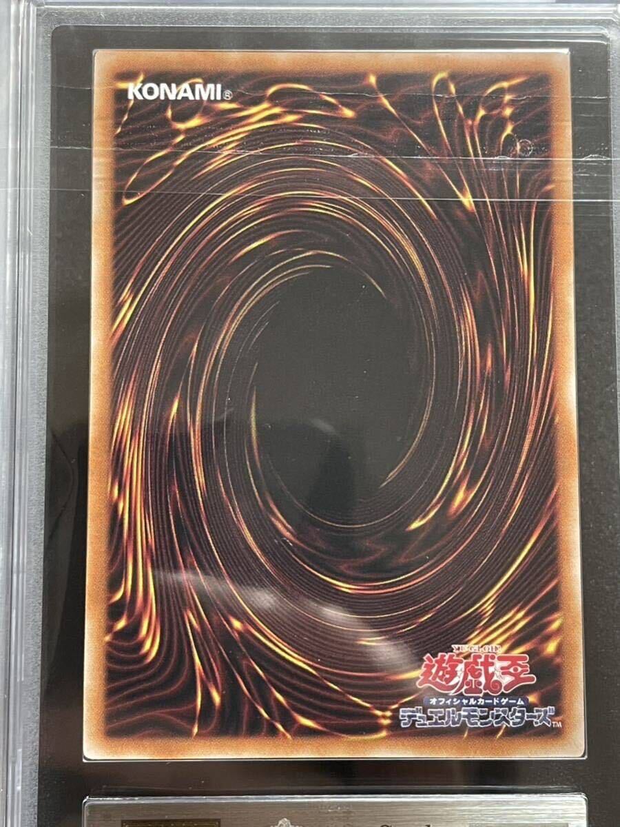 ARS鑑定 10】賜炎の咎姫 25th クォーターセンチュリー ARS鑑定 10】賜炎の咎姫 25th クォーターセンチュリー
