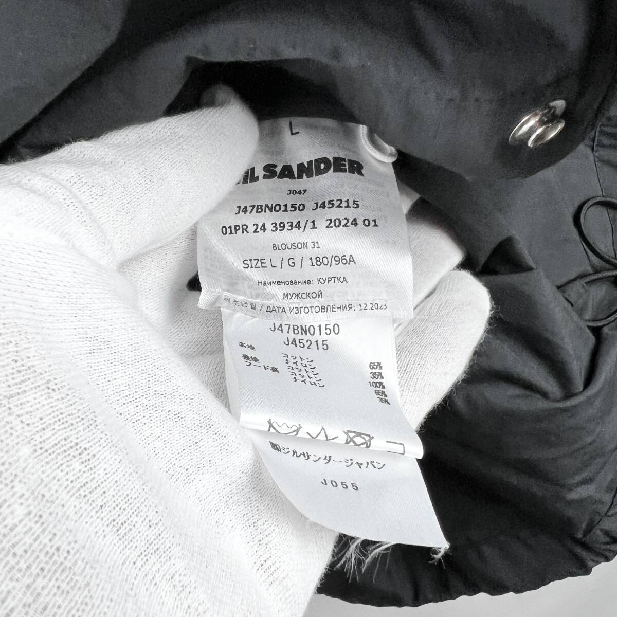 JILSANDER(ジルサンダー) Windproof Nylon Jacket (black JILSANDER(ジルサンダー) Windproof Nylon Jacket (black