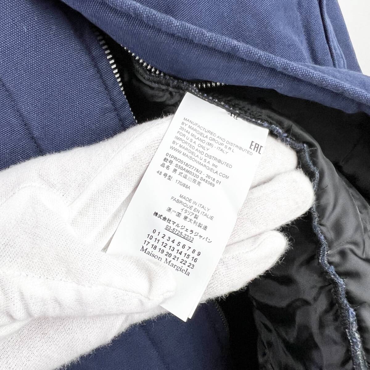 Maison Margiela(メゾン マルジェラ) Quilted Work Jacket Maison Margiela(メゾン マルジェラ) Quilted Work Jacket