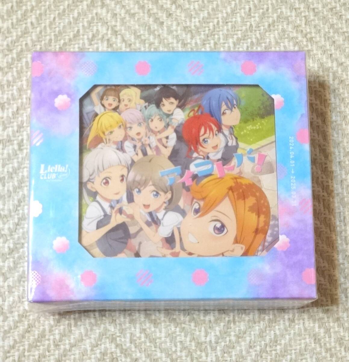 Liella CLUB CD SET 2024 プレミアコース盤 アイコトバ アザー Liella CLUB CD SET 2024 プレミアコース盤 アイコトバ アザー