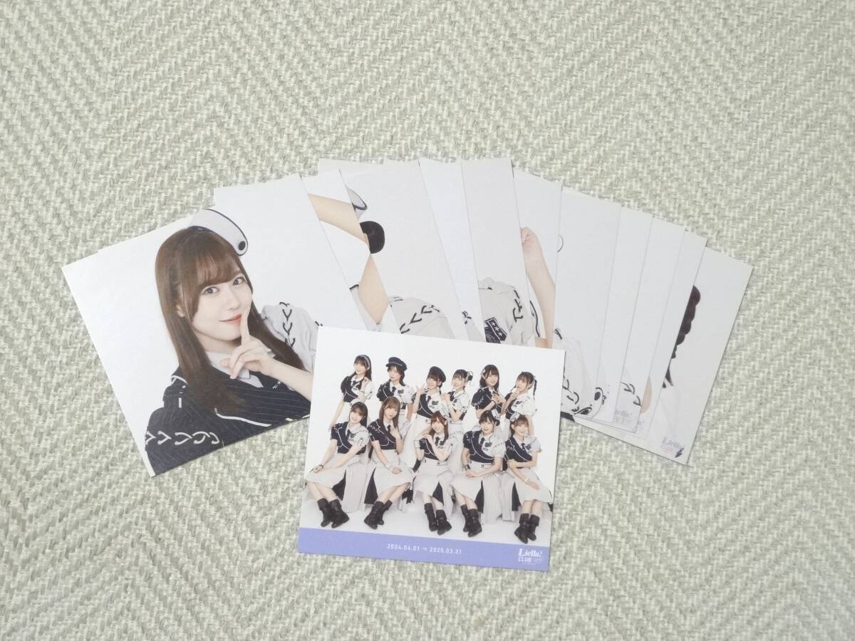 Liella CLUB CD SET 2024 プレミアコース盤 アイコトバ アザー Liella CLUB CD SET 2024 プレミアコース盤 アイコトバ アザー