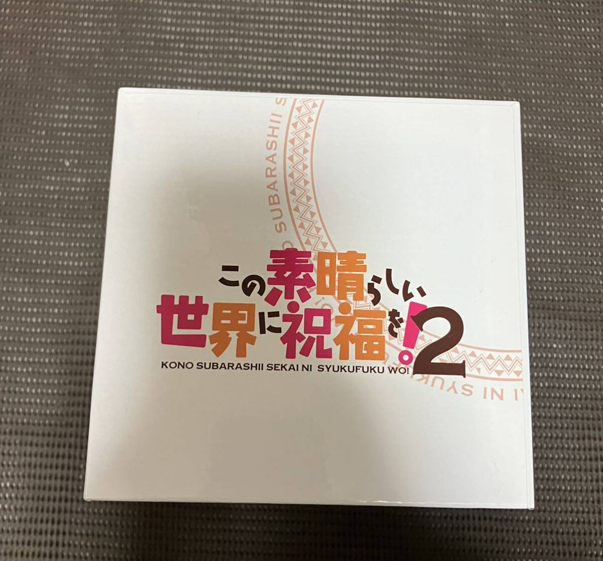 この素晴らしい世界に祝福を！2　Blu-ray収納ボックス