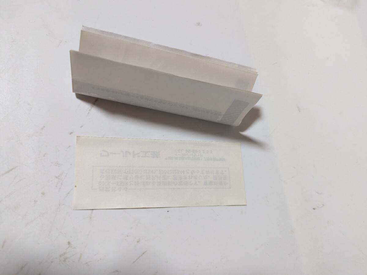 美品 動作確認済 08232T 西武E44 Nゲージ 鉄道模型 ワールド 美品 動作確認済 08232T 西武E44 Nゲージ 鉄道模型 ワールド