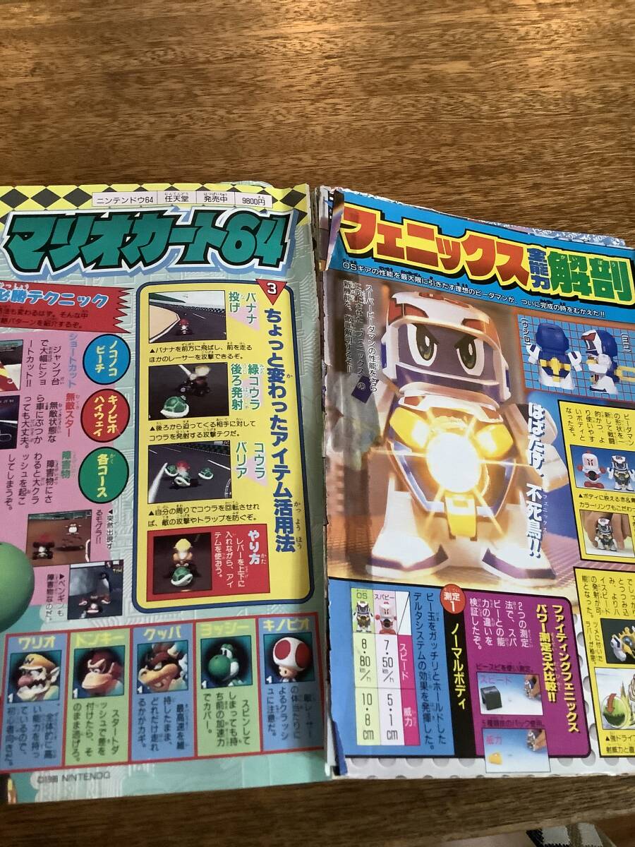 超貴重】ポケモン ゴールド トラ・カルタ ブルーバージョン