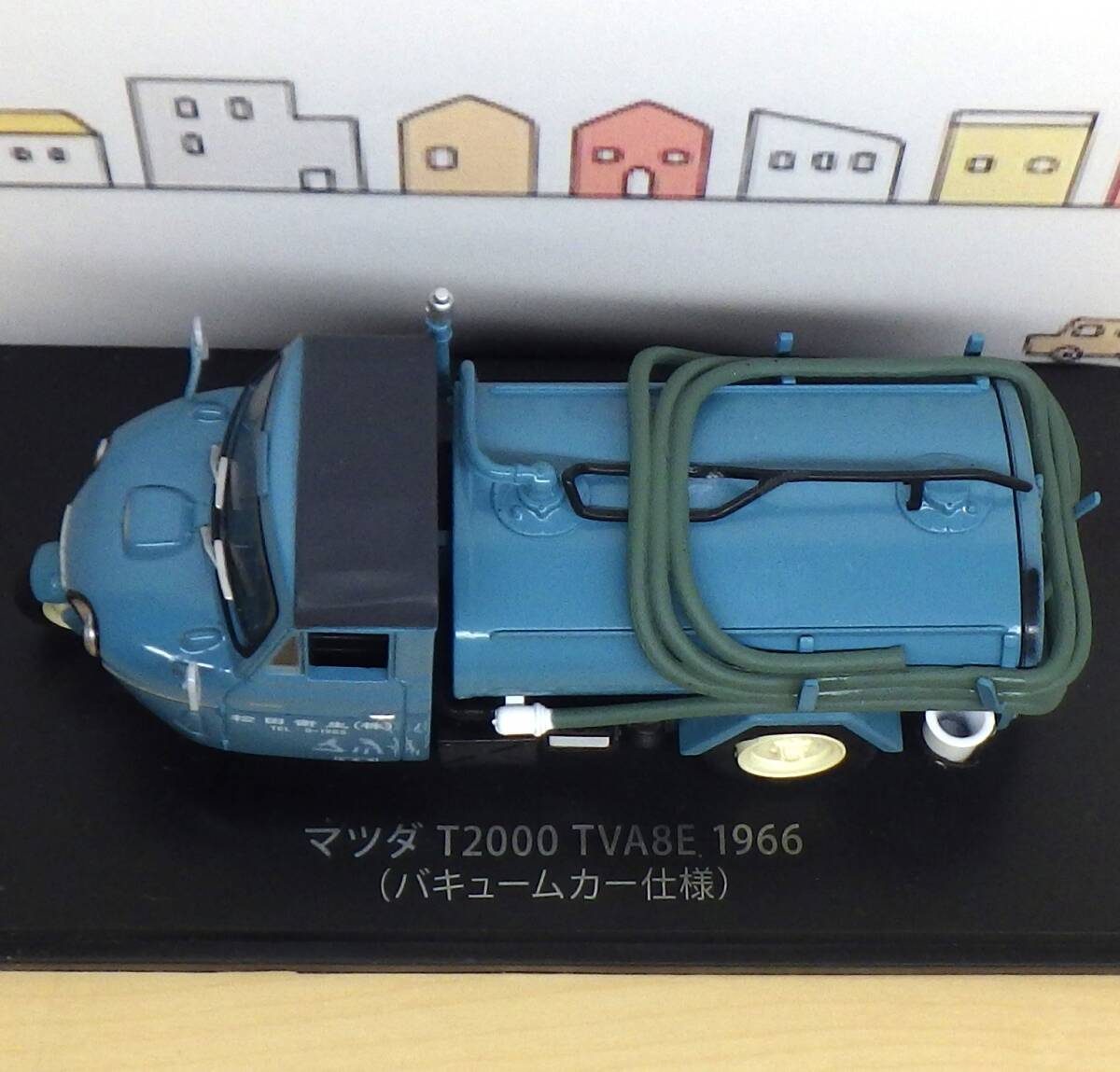 送料無料 マツダ T2000 TVA8E バキュームカー 1966 懐かしの商用 送料無料 マツダ T2000 TVA8E バキュームカー 1966 懐かしの商用