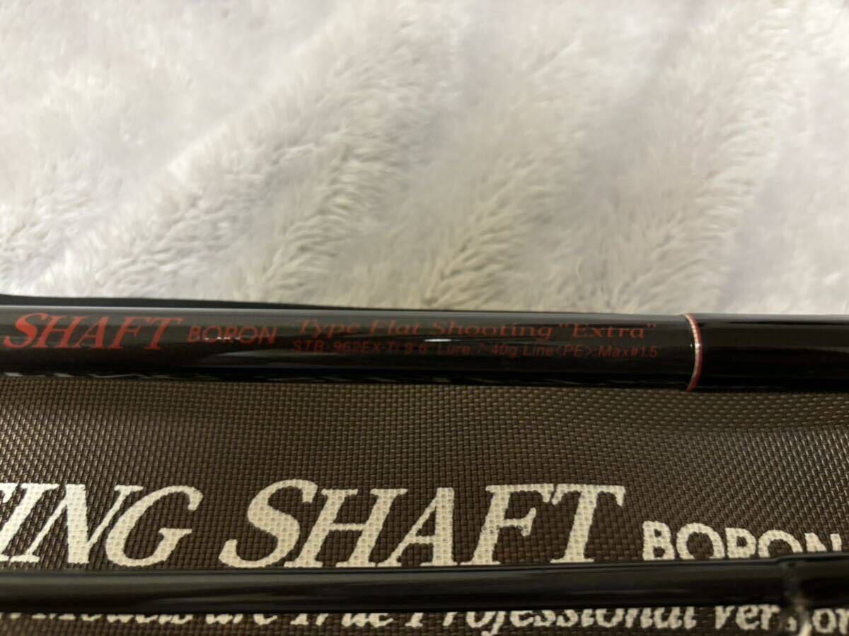 ufmウエダ シューティングシャフト STB-962EX-ti ボロン ufmウエダ シューティングシャフト STB-962EX-ti ボロン