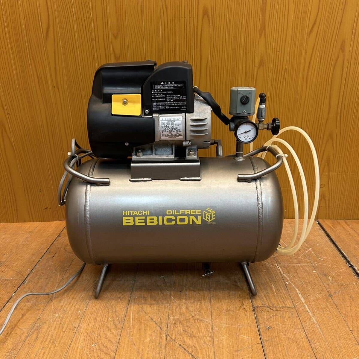 日立 オイルフリー ベビコン コンプレッサー 払え 30L 100V 60Hz 日立 オイルフリー ベビコン コンプレッサー 払え 30L 100V 60Hz