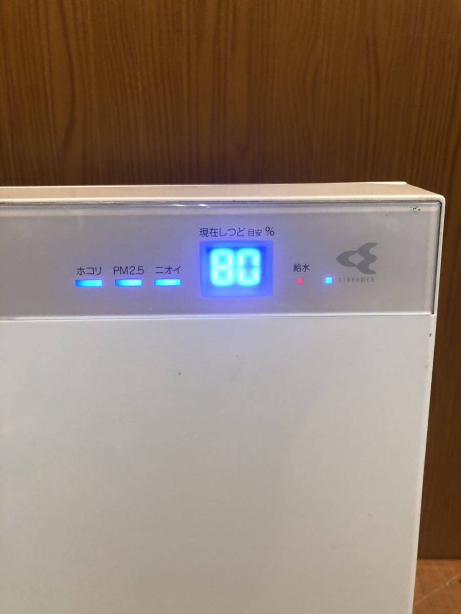 日本代購代標第一品牌【樂淘letao】-☆2017年製☆DAIKIN☆カビ対策☆ホワイト☆加湿ストリーマ空気清浄機☆ダイキン☆MCK70UKS -W☆通電OK☆SR(R97)
