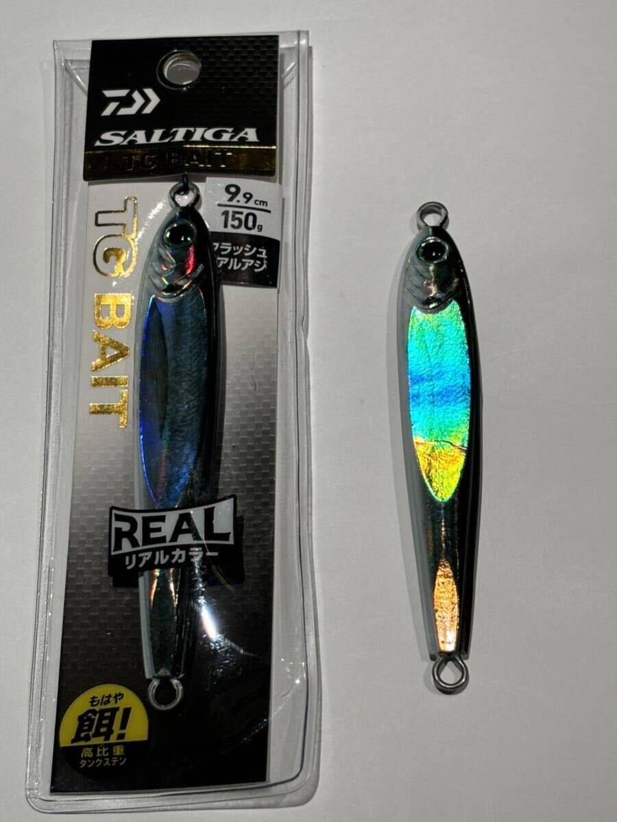 tgベイト120g 150g セット TGベイト 150g & 120g セット
