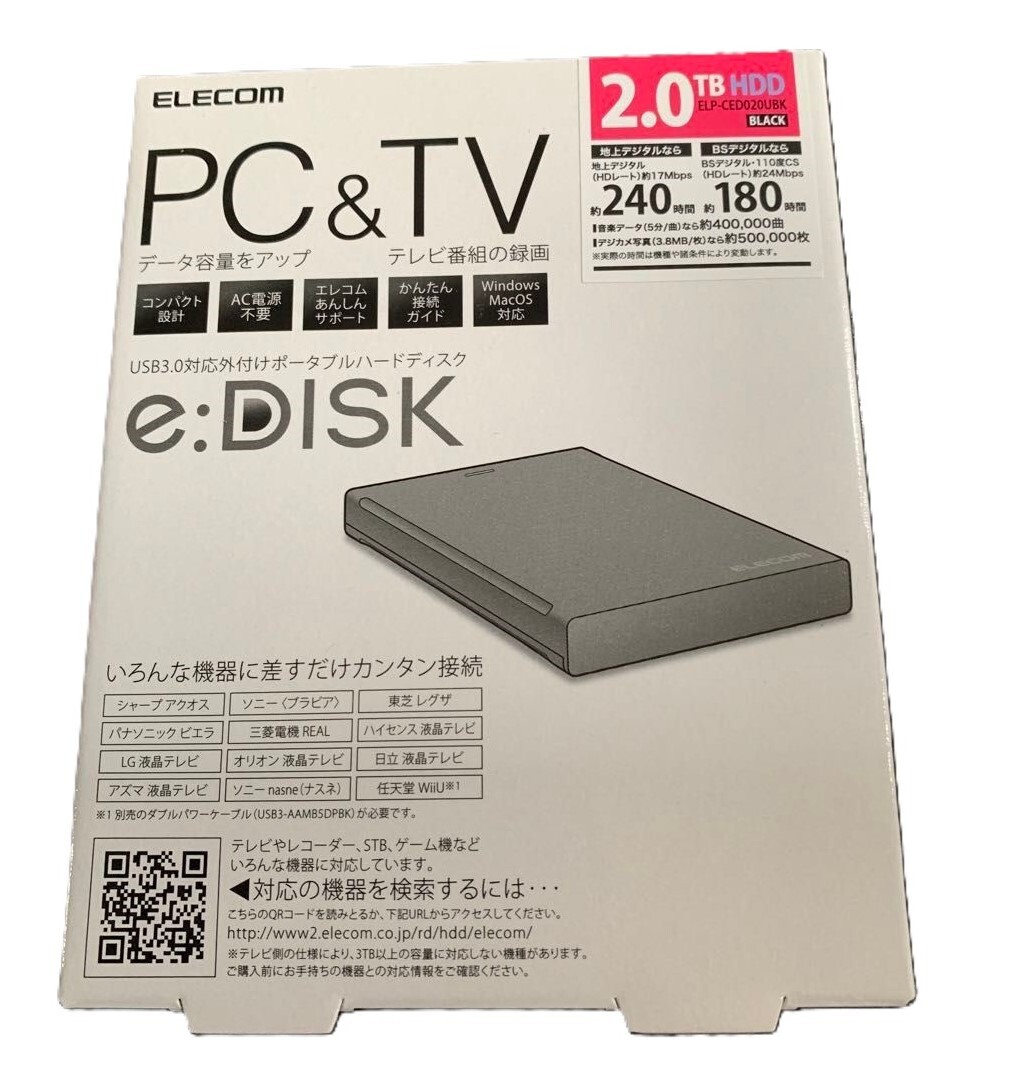 新品・未開封　エレコム ELP-CED020UBK 　ポータブルハードディスク ELP-CEDUシリーズ 2TB　 ブラック　 